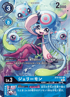DCG-BT9-021 R-P LV3 ジェリーモン