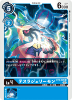 DCG-BT9-025 C LV4 テスラジェリーモン