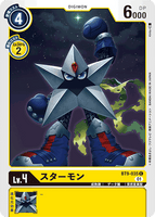 DCG-BT9-035 C LV4 スターモン