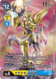DCG-BT9-044 SR-P LV6 マグナモンX抗体