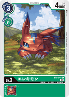 DCG-BT9-045 C LV3 エレキモン