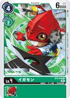 DCG-BT9-048 C LV4 イガモン