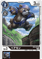 DCG-BT9-057 C LV3 ベアモン