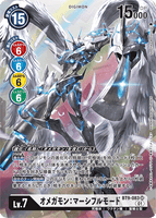 DCG-BT9-083 SR-P LV7 オメガモン：マーシフルモード