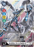 DCG-BT9-083 SR-P LV7 オメガモン：マーシフルモード