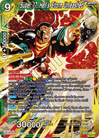 DBSCG-BT9-117 SR Super 17, Hell's Storm Unleashed
