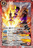 CB06-006 R 仮面ライダークウガ ライジングタイタン