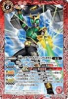 CB06-008 仮面ライダークウガ ライジングペガサス