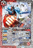 CB06-013 仮面ライダービルド ゴリラモンドフォーム