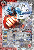 CB06-013 仮面ライダービルド ゴリラモンドフォーム