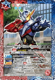 CB06-015 R 仮面ライダービルド クローズビルドフォーム