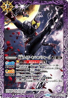 CB06-018 仮面ライダージョーカー