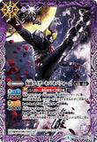CB06-017 R 仮面ライダーキバ キバフォーム