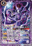 CB06-022 仮面ライダーキバ ドッガフォーム