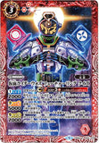CB08-002 仮面ライダーウォズ フューチャーリング クイズ