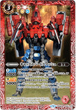 CB08-004 キャッスルハードスマッシュ