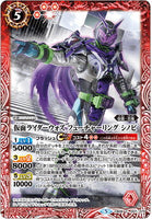 CB08-007 C 仮面ライダーウォズ フューチャーリング シノビ