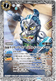 CB08-037 仮面ライダーブレイブ クエストゲーマー レベル1