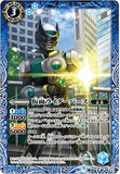 CB08-058 仮面ライダーバース