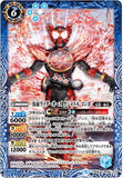 CB08-065 仮面ライダーオーズ タジャドル コンボ