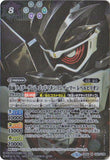 CB08-M045 SECRET 仮面ライダーゲンム ゴッドマキシマムゲーマー レベルビリオン