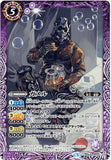 CB08-R023 ガメル