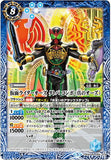 CB08-M066 仮面ライダーオーズ タトバ コンボ（真のオーズ）