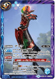 CB08-R071 アンク