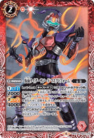 CB10-001 C 仮面ライダーサソード マスクドフォーム
