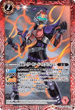CB10-001 C 仮面ライダーサソード マスクドフォーム