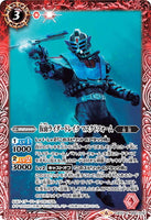 CB10-002 C 仮面ライダードレイク マスクドフォーム