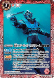 CB10-002 C 仮面ライダードレイク マスクドフォーム
