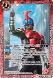 CB10-003 C 面ライダーカブト ライダーフォーム ［3］