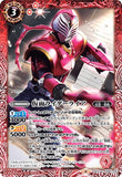 CB10-004 C 仮面ライダーライア