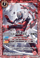 CB10-005 R 仮面ライダー龍騎