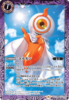 CB10-013 R ユルセン