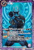 CB10-019 C 仮面ライダースペクター