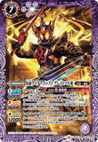 CB10-035 R 仮面ライダーゴースト グレイトフル魂