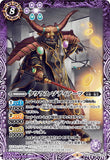 CB10-040 C タウラス・ゾディアーツ