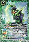 CB10-051 R 仮面ライダーゼロワン シャイニングホッパー