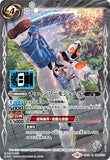 CB10-069 R チェーンソーモジュール