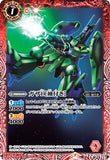 CB13-002 C Gaza-D [Sleeves]