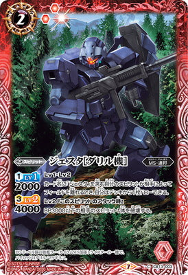 CB13-003 C Jesta [Daryl's Unit]
