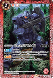 CB13-003 C Jesta [Daryl's Unit]