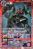 CB13-004 TR (A) Kshatriya Besserung／(B) Kshatriya Repaired