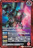 CB13-004 TR (A) Kshatriya Besserung／(B) Kshatriya Repaired