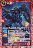 CB13-005 C Jesta [Nigel's Unit]
