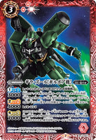 CB13-007 C Geara Zulu [Gilboa's Unit]