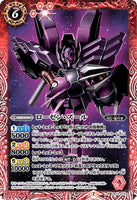 CB13-016 M Rozen Zulu