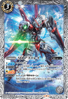 CB13-023 C M1 Astray